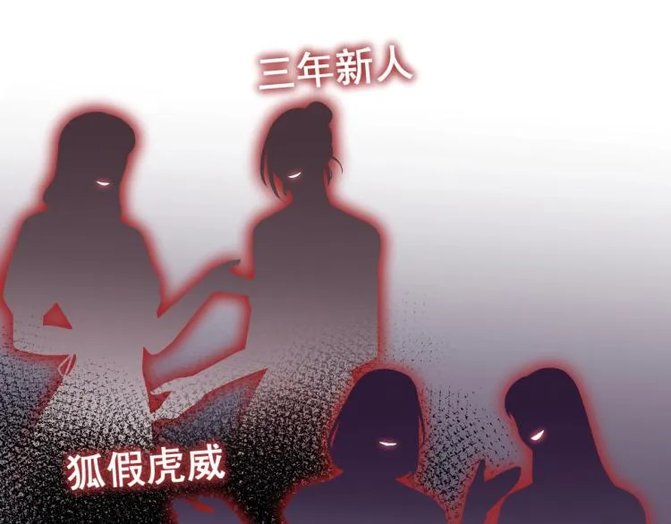 第11话 一定要得到她！ 第5页