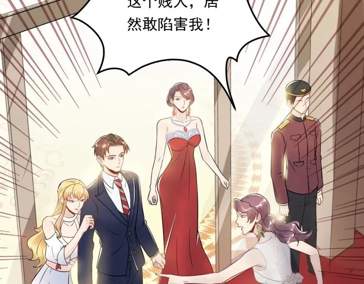 第11话 一定要得到她！ 第8页