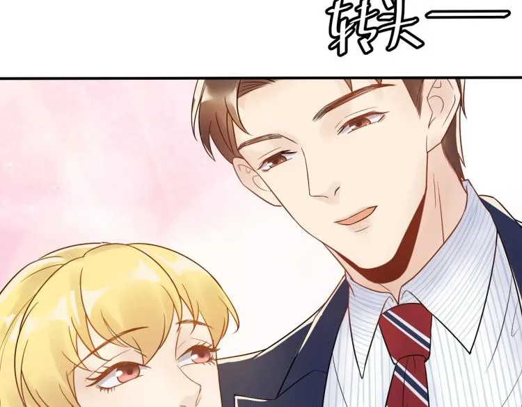 第11话 一定要得到她！ 第15页