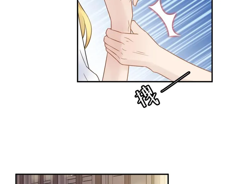 第11话 一定要得到她！ 第21页