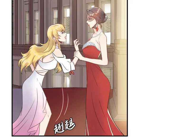第11话 一定要得到她！ 第22页