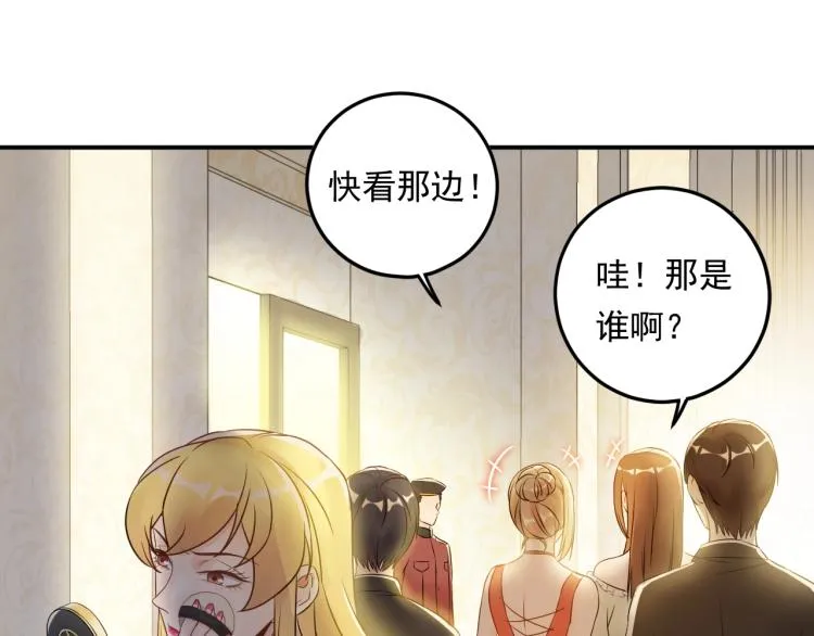 第11话 一定要得到她！ 第35页