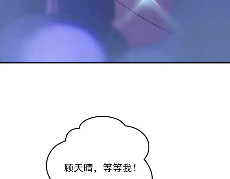 第11话 一定要得到她！ 第48页