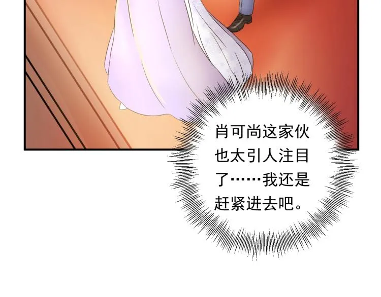第11话 一定要得到她！ 第50页