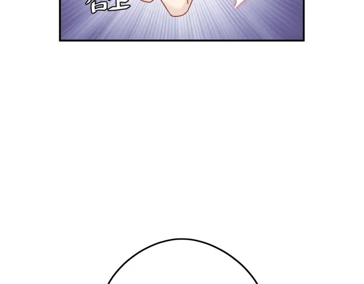 第11话 一定要得到她！ 第58页