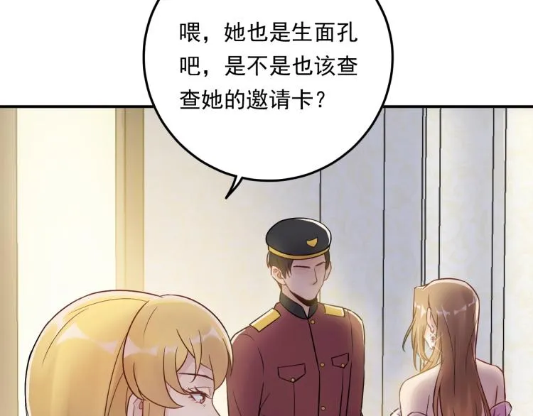 第11话 一定要得到她！ 第59页