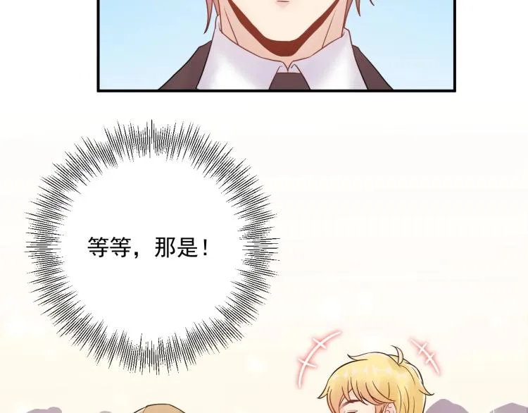 第11话 一定要得到她！ 第73页