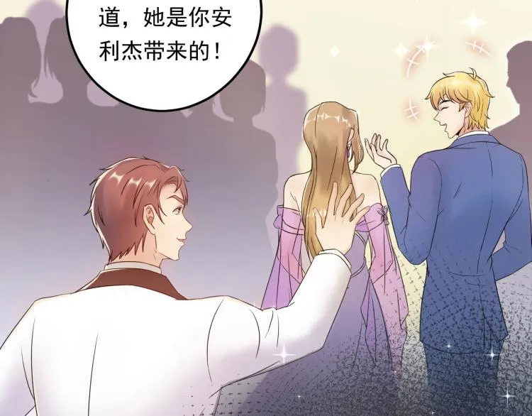 第11话 一定要得到她！ 第80页