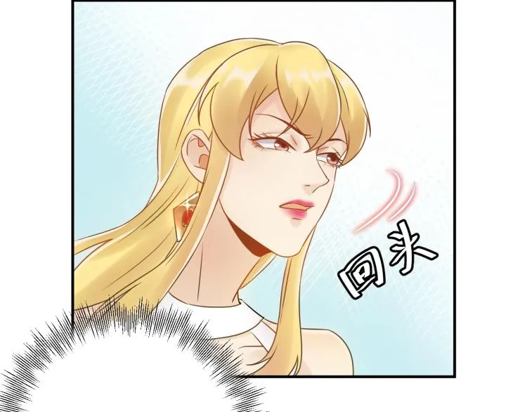 第11话 一定要得到她！ 第86页