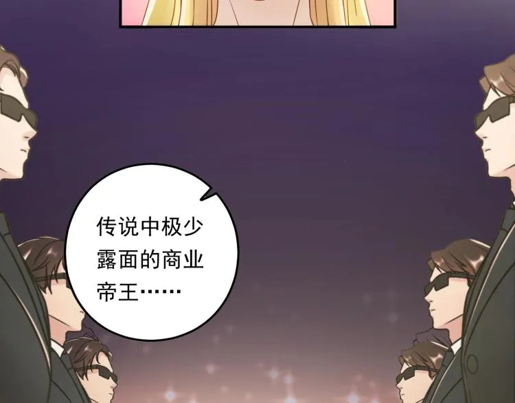 第11话 一定要得到她！ 第88页