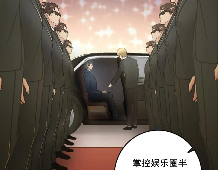 第11话 一定要得到她！ 第89页