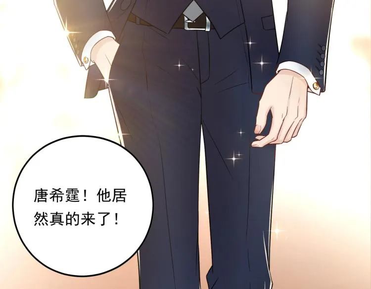第11话 一定要得到她！ 第92页