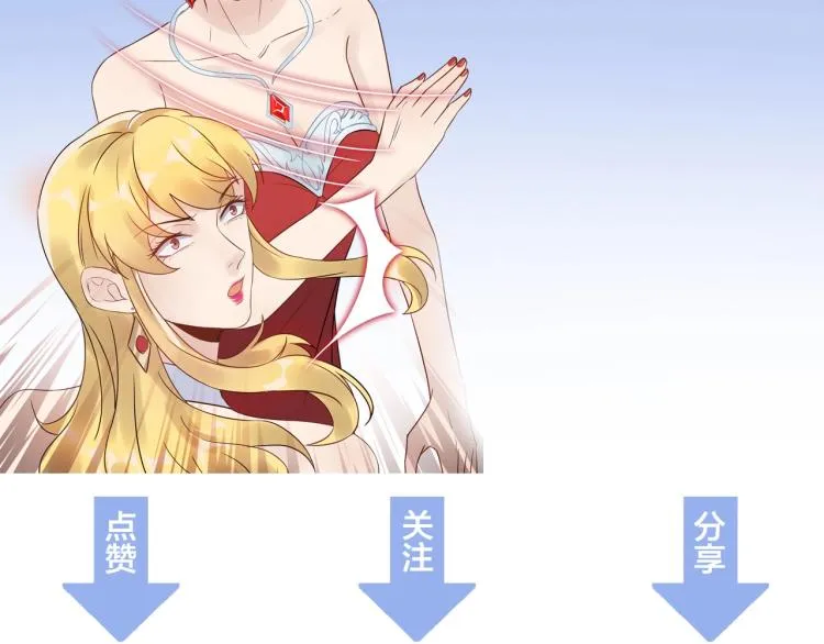 第11话 一定要得到她！ 第104页