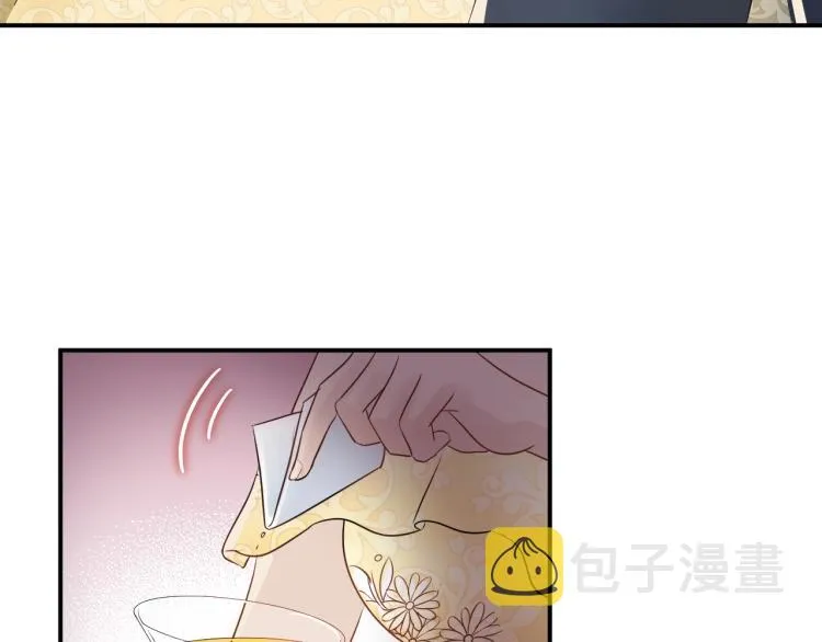 第16话 亲手断送她的一切！ 第7页