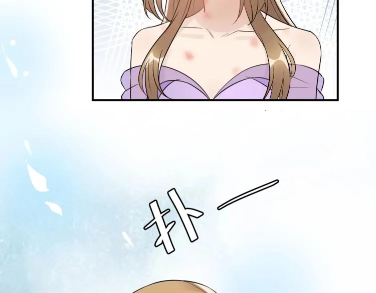 第19话 美梦破碎 第11页