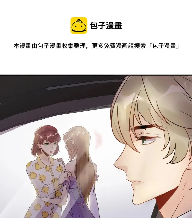 第19话 美梦破碎 第16页