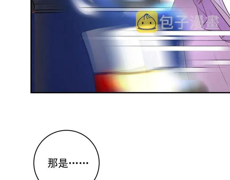 第19话 美梦破碎 第20页