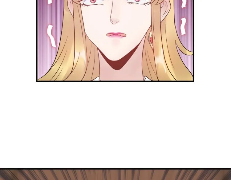 第19话 美梦破碎 第32页