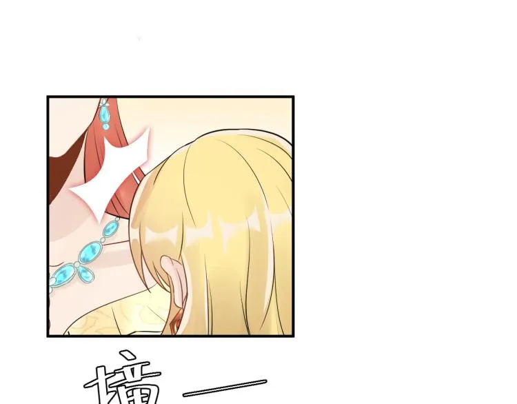 第19话 美梦破碎 第38页