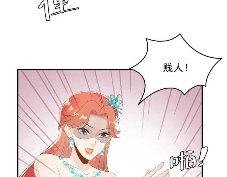 第19话 美梦破碎 第39页
