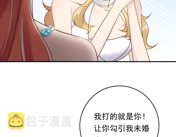 第19话 美梦破碎 第42页