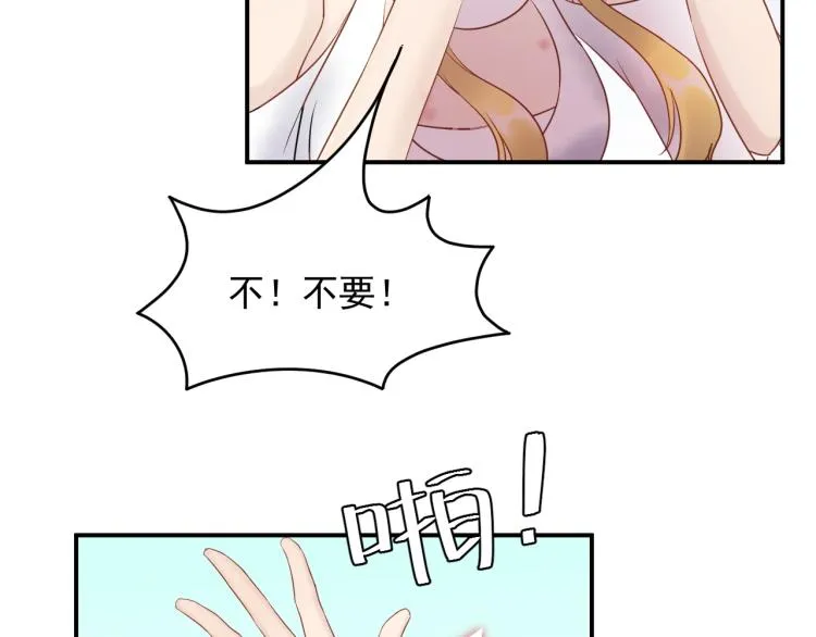第19话 美梦破碎 第46页