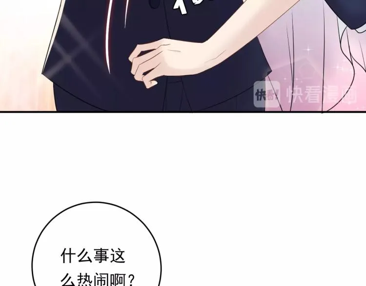 第19话 美梦破碎 第50页