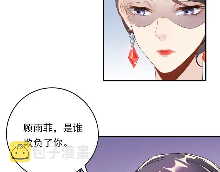 第19话 美梦破碎 第58页