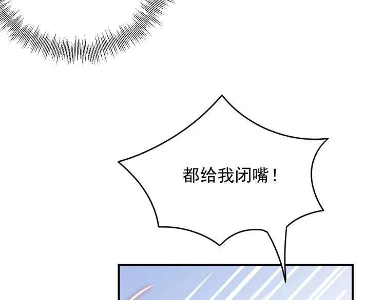第19话 美梦破碎 第63页