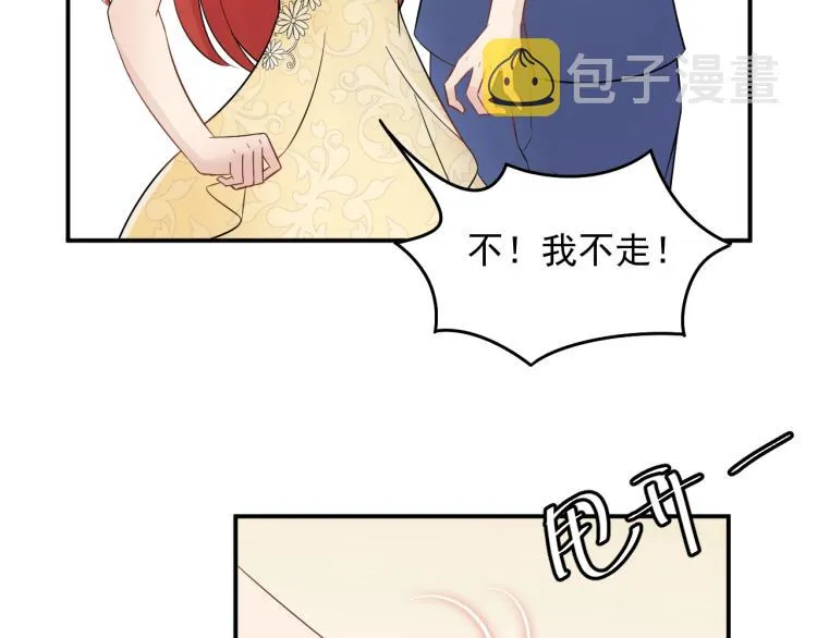 第19话 美梦破碎 第71页