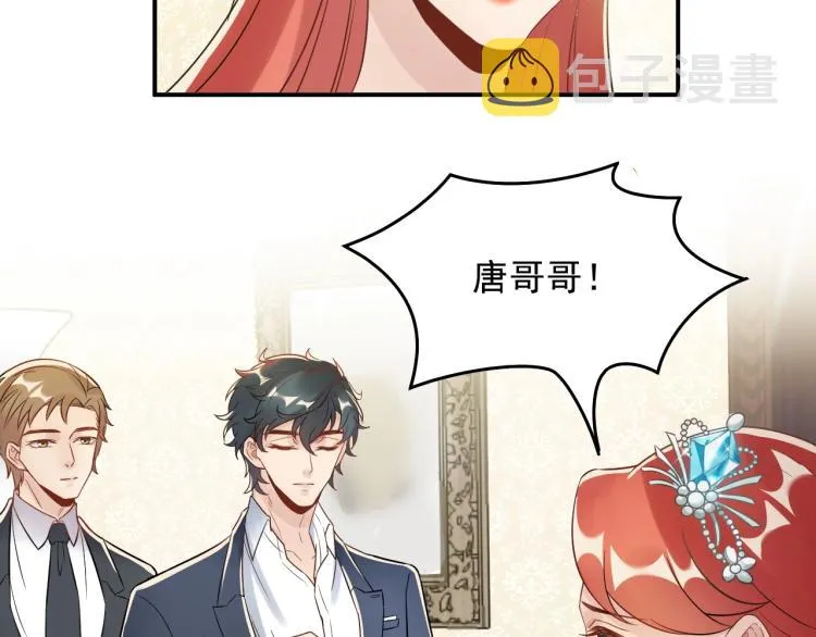 第19话 美梦破碎 第76页