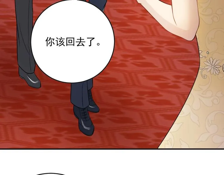 第19话 美梦破碎 第78页