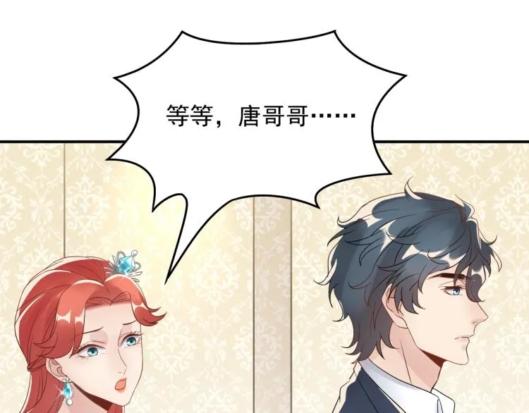 第19话 美梦破碎 第81页