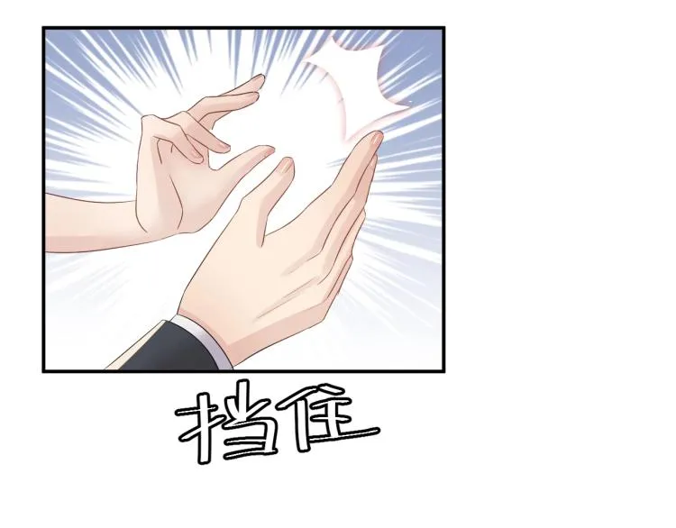 第19话 美梦破碎 第83页