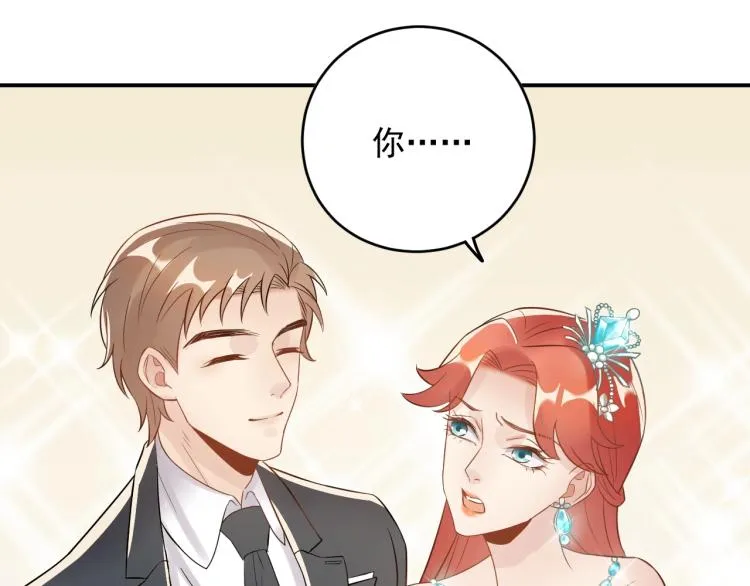 第19话 美梦破碎 第84页