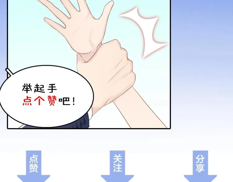 第19话 美梦破碎 第102页