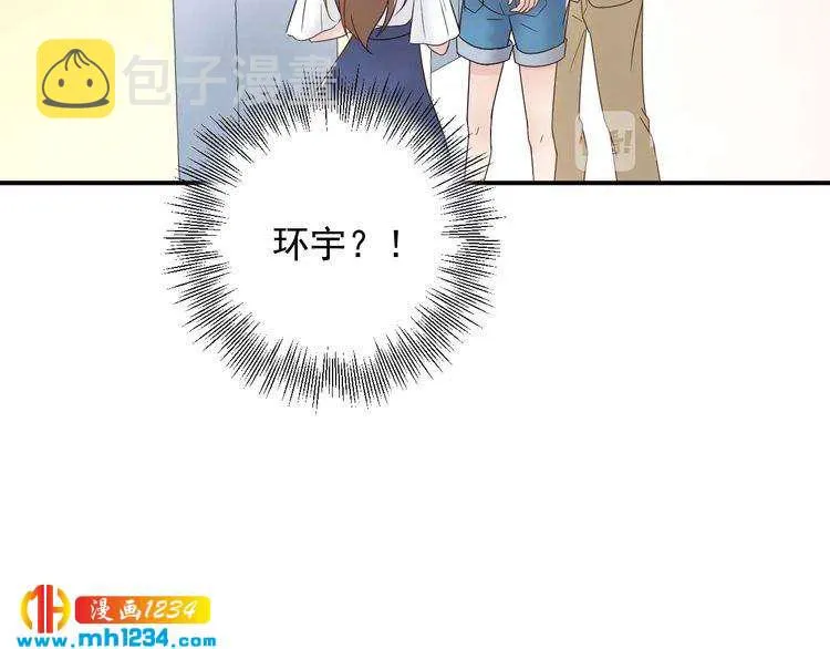 第24话 今晚，见识你的手段！ 第64页