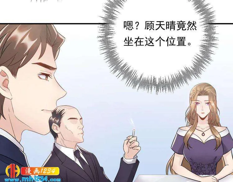 第29话 你有什么要说的？ 第100页