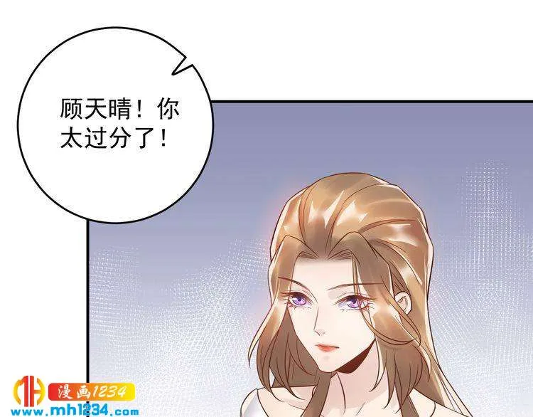 第30话 不需要靠人上位 第28页