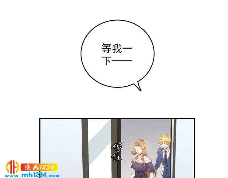 第30话 不需要靠人上位 第104页