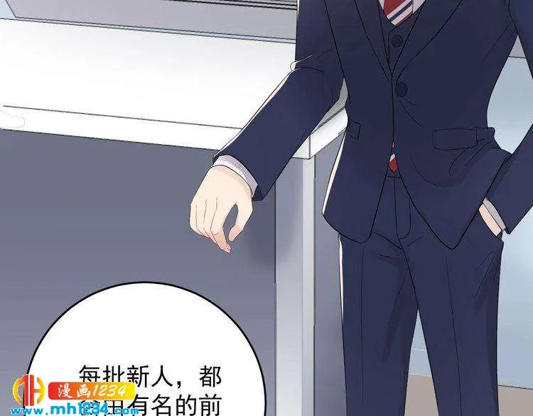 第31话 亲自示范 第13页