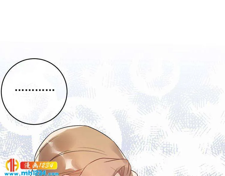 第31话 亲自示范 第35页