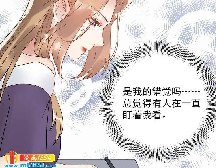 第31话 亲自示范 第36页