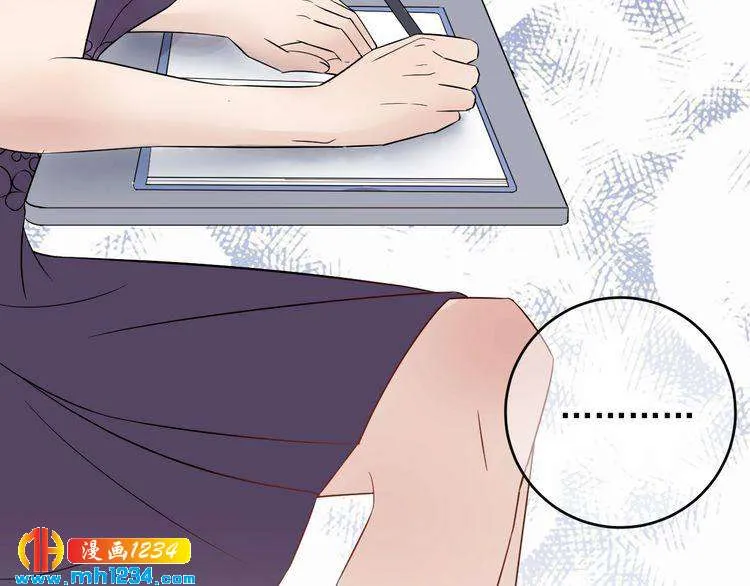 第31话 亲自示范 第37页