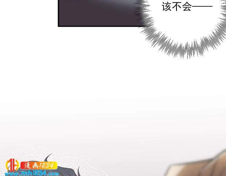 第31话 亲自示范 第40页