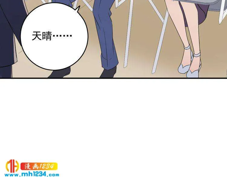 第31话 亲自示范 第49页