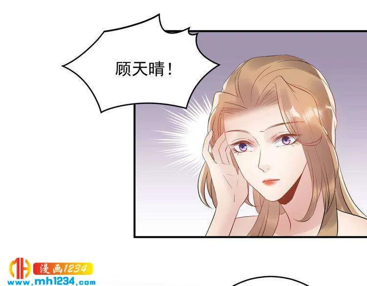 第31话 亲自示范 第50页