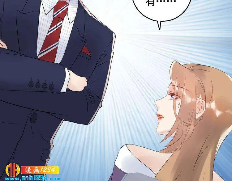 第31话 亲自示范 第52页