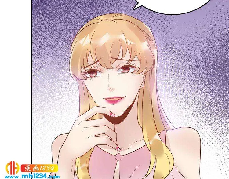 第31话 亲自示范 第57页