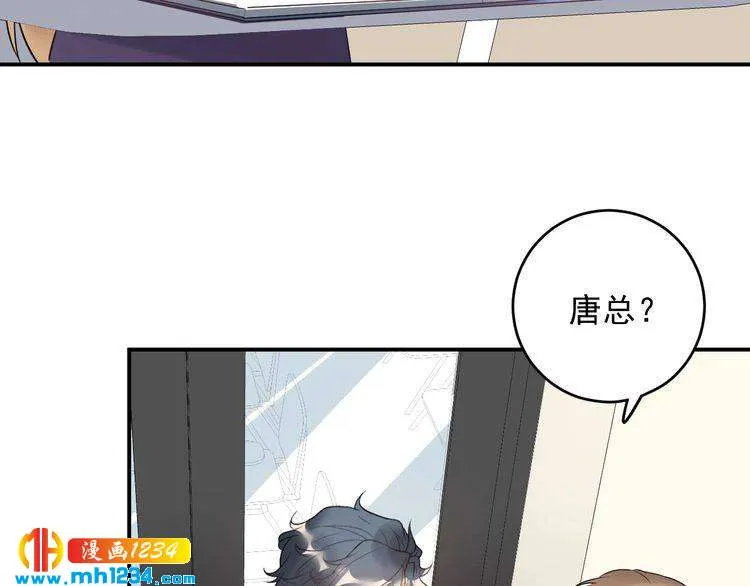 第31话 亲自示范 第97页
